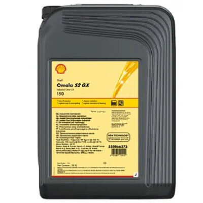 Shell Omala S2 GX 150 - 20 Litre Dişli Yağı - 3